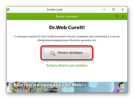 Scanați computerul pentru viruși fără a instala software antivirus