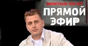 Прямий ефір - як помер иосиф сталін сенсація без терміну давності, прямий ефір з Андрієм Малаховим