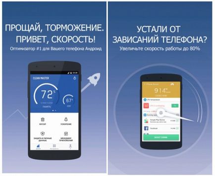 П'ять додатків, які потрібно видалити з android прямо зараз - техно bigmir) net