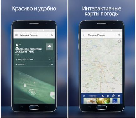 Cinci aplicații care trebuie eliminate de pe Android chiar acum - techno Noutăți în alte limbi bigmir) net