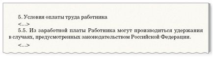 Cele cinci cele mai insidioase greșeli care permit, atunci când se stipulează salariul în contractele de muncă