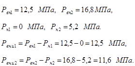 Calculul coardei de caractere