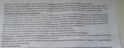 Soluție - instrucțiuni ambrobene pentru utilizarea picăturilor pentru copii, prin inhalare cu soluție de ambron și