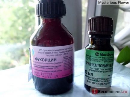 Розчин для зовнішнього застосування ооо тульська фармацевтична фабрика фукорцин - «рожева зеленка