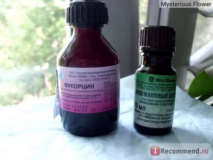 Розчин для зовнішнього застосування ооо тульська фармацевтична фабрика фукорцин - «рожева зеленка