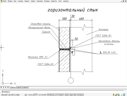 Розбивка стіни на панелі по висоті (на поперечному розрізі будівлі) - студопедія