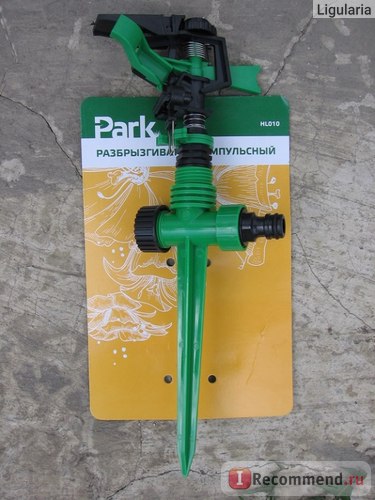 Sprinkler impulse parc hl010 - 