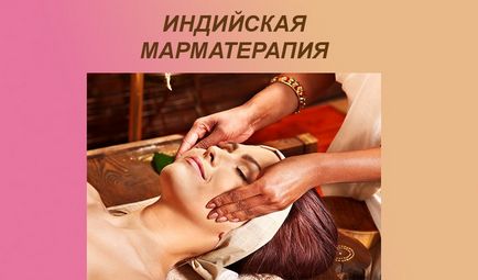 Різні методики точкового масажу обличчя