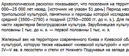 Розмір шрифту в css, стиль шрифту в css а також як декорувати текст за допомогою css