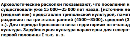 Розмір шрифту в css, стиль шрифту в css а також як декорувати текст за допомогою css