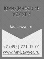 Реєстрація приватного установи в Москві і мо