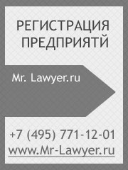 Реєстрація приватного установи в Москві і мо