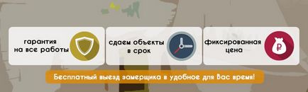 Ремонт ванної кімнати в Мітіно під ключ