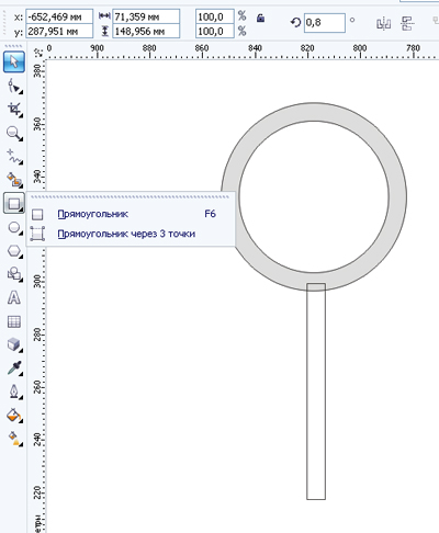 Desenați o lupă în coreldraw x4 - Corel trage lecții