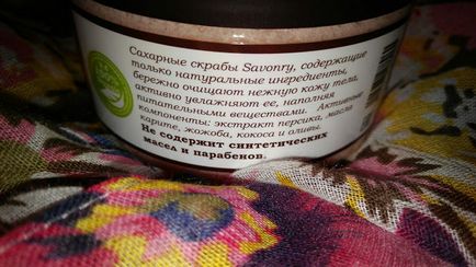 Zahăr organism scrub de brand salata 1001 noapte