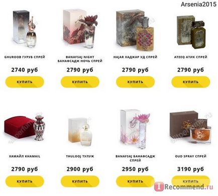 Site-ul este un magazin online de parfumuri arabe - 