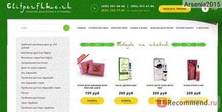 Weboldal - Online Shop arab parfümök - «۩۞۩ igazi keleti mese! online shop