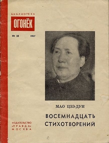 Șapte dictatori marii care au lăsat amprenta literaturii mondiale