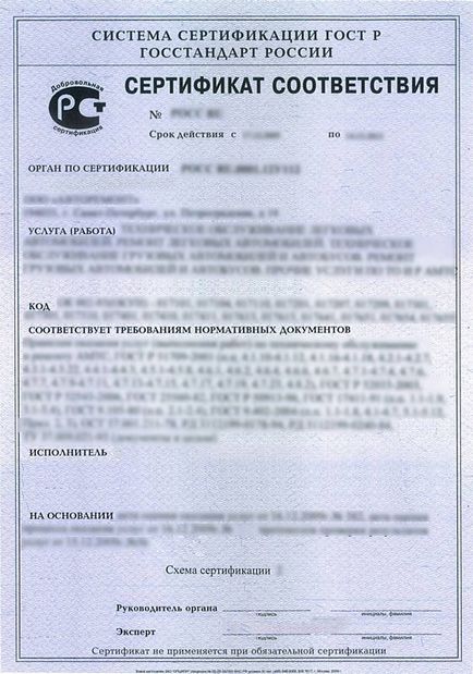 Certificarea serviciilor centrelor de îngrijire a autovehiculelor, înregistrarea unui certificat de la o sută zi la două zile