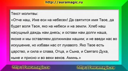 Ochiul rău sau corupția și cum să le cureți acasă, aflați-vă destinul