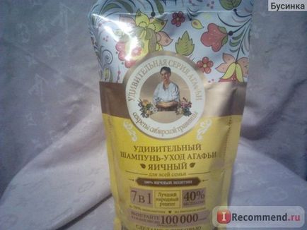 Шампунь-догляд дивовижна серія Агафії яєчний - «дешево не означає погано! чудовий м'який