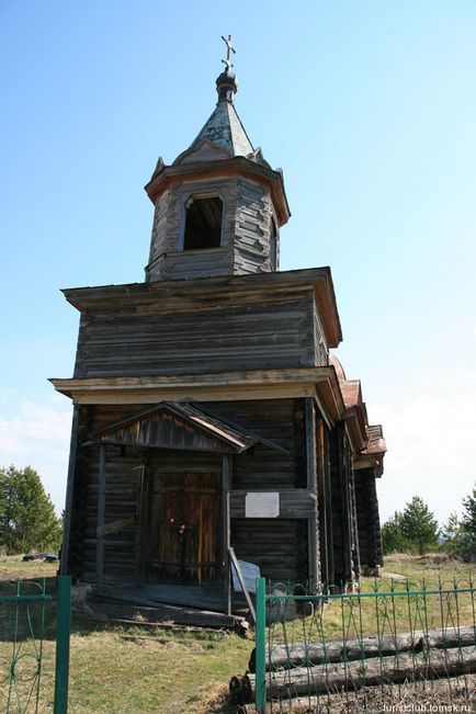 Sibiryad (filme cu participarea lui Serghei Shakurov)