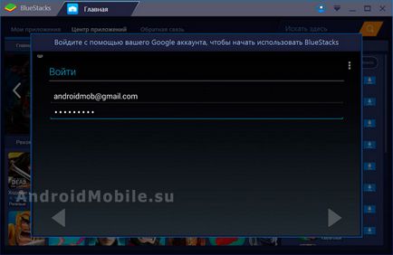 Завантажити плей маркет безкоштовно на комп'ютер windows 7, 8, 10