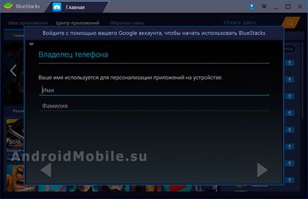 Завантажити плей маркет безкоштовно на комп'ютер windows 7, 8, 10