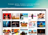 Завантажити відеоплеєр spb tv росія на андроїд безкоштовно остання версія v 1