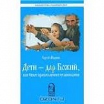 Соціальна мережа допомагають фахівців