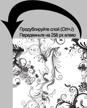 Створюємо безшовні візерунки, використовуючи смарт-об'єкти