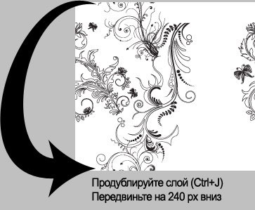 Створюємо безшовні візерунки, використовуючи смарт-об'єкти