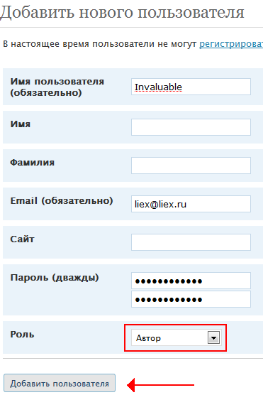 Створюємо сайт під liex і успішно монетизируем - seo форум