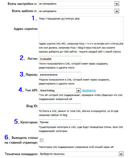 Створюємо сайт під liex і успішно монетизируем - seo форум