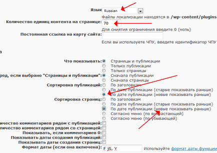 Creăm un site sub lex și câștigăm cu succes un forum - forum