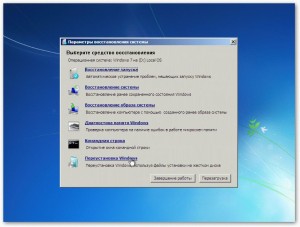 Створення розділу відновлення при установці windows 7