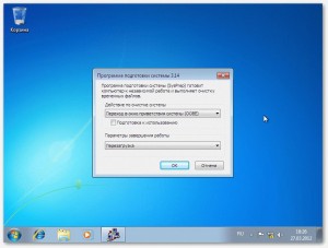 Crearea unei partiții de recuperare la instalarea Windows 7