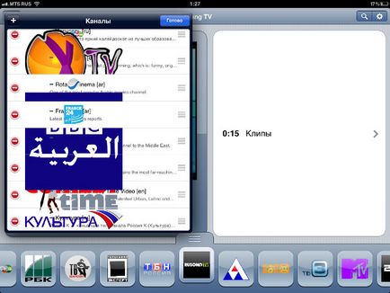 Spb tv pe ipad, totul despre ipad