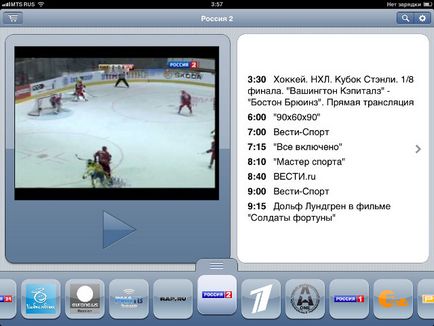 Spb tv pe ipad, totul despre ipad