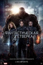 Superpees (2007) vizionează filmul online gratuit