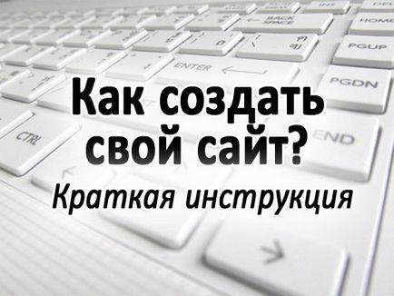 Свій сайт - це просто! Посібник для чайників (2013) випуск 05