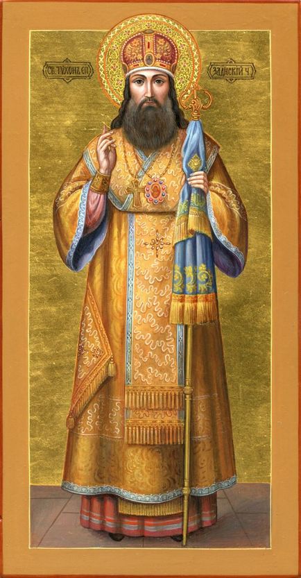 Святитель Тихон, єпископ воронезький, Задонський чудотворець, Свято-Успенська Святогірська лавра