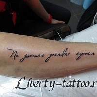 Inscripții pe tatuaj