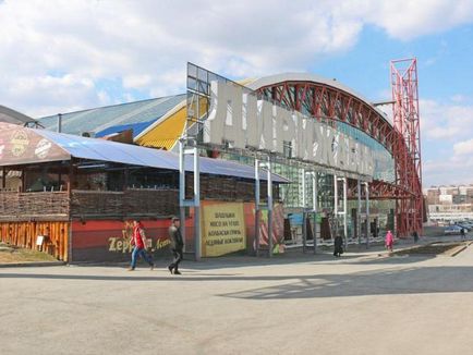 Tc dirigible (Ekaterinburg) - călătorii, informații, magazine