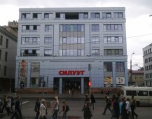 Ty alakot - szól a központtól, címét és a munkaidő (munka) Ty alakot - szól a központtól, cím és nyitvatartás