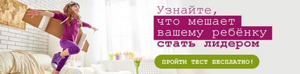 Три шкідливих ради для батьків, які допоможуть виростити дитину глибоко нещасною людиною,