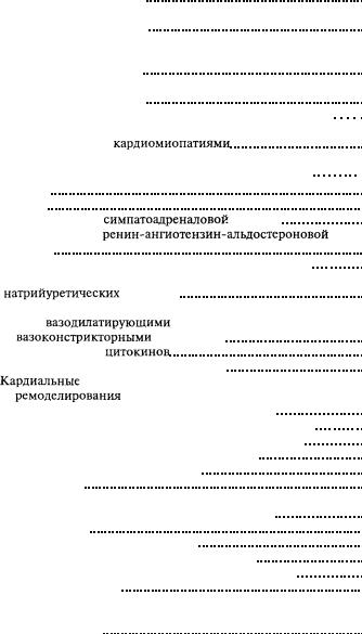 Diagnosticul de diagnostic al bolilor organelor interne