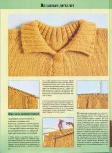 Învățarea de a guler tricot cu ace de tricotat cu diagrame și descrieri