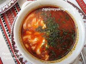 Reteta borscht reteta din Ucraina
