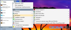 Прикраси для windows, безкоштовні програми - завантажити обрані, кращі програми тільки на